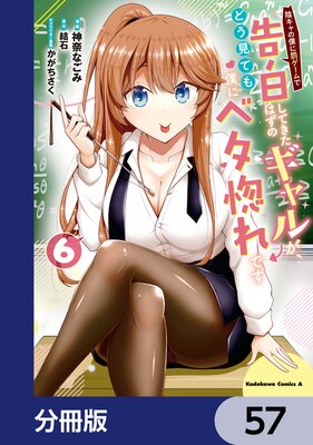 ��������ͤ�ȳ������ǹ��򤷤Ƥ����Ϥ��Υ���뤬���ɤ����Ƥ��ͤ˥٥�����Ǥ���ʬ���ǡ� 57