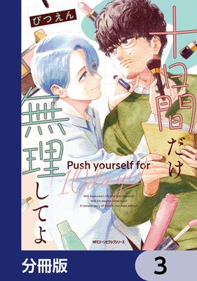 �����֤���̵�����Ƥ��ʬ���ǡ� 3