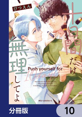 �����֤���̵�����Ƥ��ʬ���ǡ�