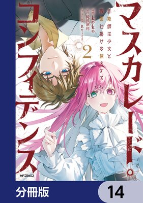 �ޥ����졼�ɡ�����ե��ǥ󥹡�ʬ���ǡ� 14