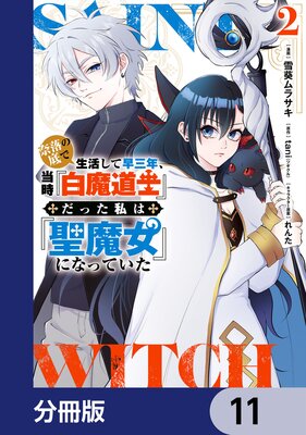 �����������褷���Ựǯ������������ƻ�Ρ٤��ä���ϡ�������٤ˤʤäƤ�����ʬ���ǡ� 11