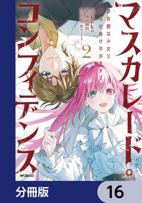 �ޥ����졼�ɡ�����ե��ǥ󥹡�ʬ���ǡ� 16