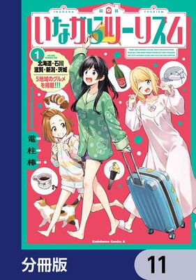 ���ʤ���ġ��ꥺ���ʬ���ǡ�