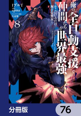 ���Ρ�����ư�ٱ�ʥե륪���ȥХաˡ٤���֤����������Ƕ� �������ˤ������̵����̵�С���ʬ���ǡ� 76