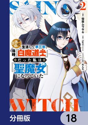 �����������褷���Ựǯ������������ƻ�Ρ٤��ä���ϡ�������٤ˤʤäƤ�����ʬ���ǡ� 18