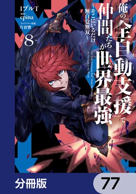 ���Ρ�����ư�ٱ�ʥե륪���ȥХաˡ٤���֤����������Ƕ� �������ˤ������̵����̵�С���ʬ���ǡ� 77