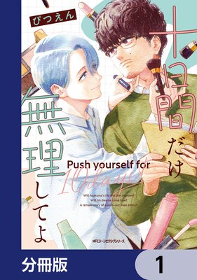 �����֤���̵�����Ƥ��ʬ���ǡۤ�ɽ��