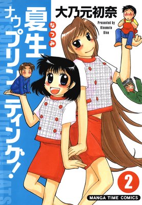 �����ʥ��ץ��ƥ��󥰡�