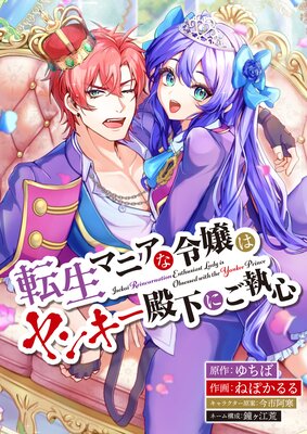 ž���ޥ˥������ϥ�󥭡��²��ˤ������ڥ��ƥ����ۡڥե륫�顼��