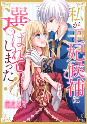 �䤬���޸�������Ф�Ƥ��ޤä����ڥ��ƥ����ۡڥե륫�顼��