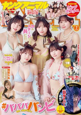 ���Ż��ǡۥ�󥰥��˥ޥ�