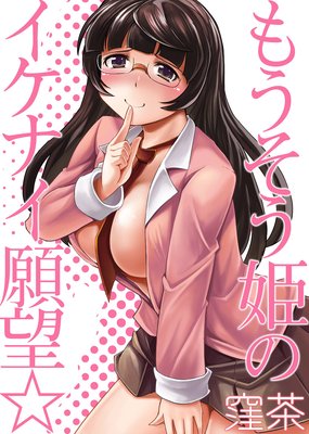 �⤦����ɱ�Υ����ʤ���˾����ɽ��