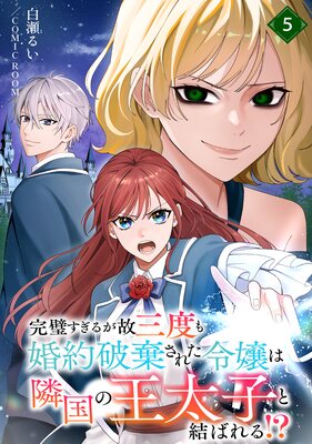 ���������뤬�λ��٤⺧���˴����줿�����ٹ�β����Ҥȷ�Ф�롪�� 5��