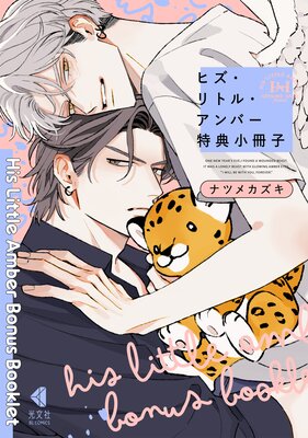 �ҥ�����ȥ롦����С�