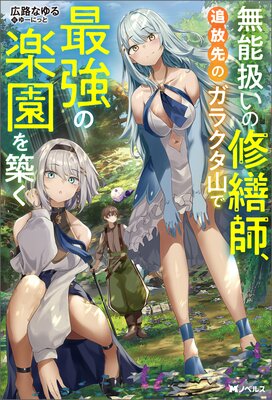 ̵ǽ�����ν����ա�������Υ��饯�����ǺǶ��γڱ���ۤ��ʥΥ٥�� ���Żҽ��Ҹ�����ŵSS�դ��ۤ�ɽ��