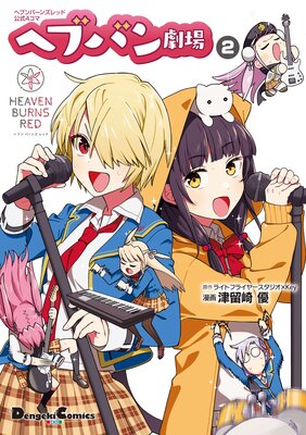 �إ֥�С��󥺥�åɸ���4���� �إ֥Х���