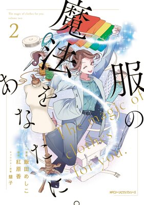 ������ˡ�򤢤ʤ��ˡ�