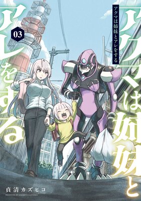 �����ޤϻ���ȥ���򤹤�