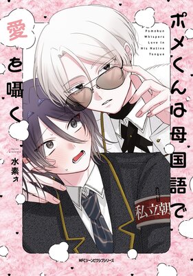 �ݥ᤯�������ǰ����񤯤�ɽ��