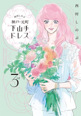 ��¼���Τ֤ο��͡���Į�Ȳ�����ɥ쥹��