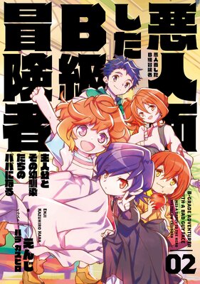 �����̤���B�������� ��͸��Ȥ��������������ΥѥѤˤʤ� 02��ɽ��