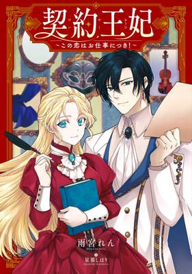 ������ ���������Ϥ��Ż��ˤĤ�������ɽ��