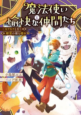 ��ˡ�Ȥ�����������֤���7 ����ե�դȹԤ���������ౣ��¼��