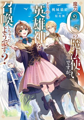 ����0����ˡ�Ȥ��Ǥ������ɤ�����ͺ���򾤴�������ä��褦�Ǥ�����ɽ��