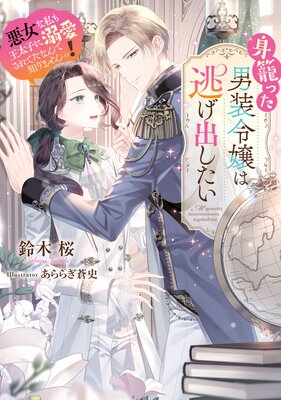 ���Ƥä���������ƨ���Ф����� �����ʻ�Ⲧ���Ҥ�Ů������Ƥ��ʤ���Τ�ޤ���á���ɽ��