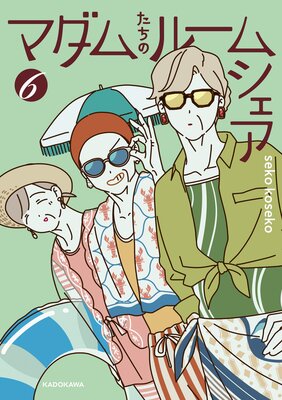 �ޥ��ि���Υ롼�ॷ����