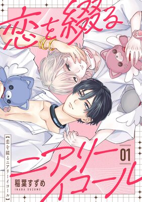 ��ñ�á������֤�˥��꡼���������ɽ��