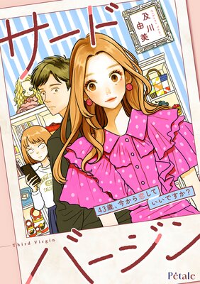 �����ɥС������43�С������������Ƥ����Ǥ���������ñ�����