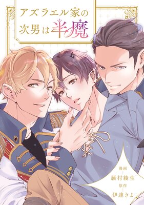 �����饨��Ȥμ��ˤ�Ⱦ���ʬ���ǡ���12��