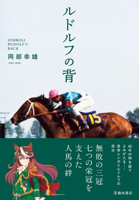 ��ɥ�դ��ء����Ľ�Ź�ˤ�ɽ��