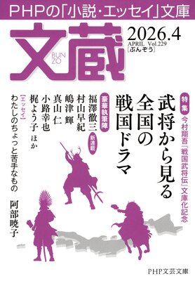 ʸ¢ 2026��4��ɽ��