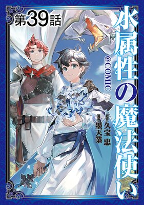 ��ñ���ǡۿ�°������ˡ�Ȥ���COMIC