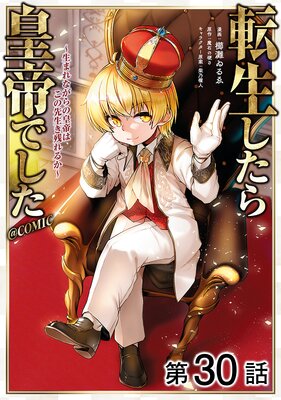 ��ñ���ǡ�ž�����������Ǥ��������ޤ�ʤ���ι���Ϥ����������Ĥ�뤫����COMIC