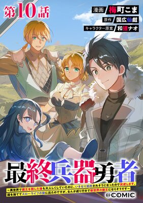 ��ñ���ǡۺǽ�ʼ��ͦ�ԡ����������Ⲧ���ݤ��������ͤ������Ƥ����Τˡ������ʤ�跺���줽���ˤʤä��Τ�ȿ�դ��ޤ������ΤƤƥ������饤�դ�ι�˽Ф��ΤǤ������ʤ�����Ԥ��ǿ��������Ⲧ�ˤʤꤽ���Ǥ�����COMIC