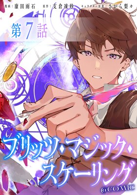 ��ñ���ǡۥ֥�åġ��ޥ��å�����������󥰡�COMIC