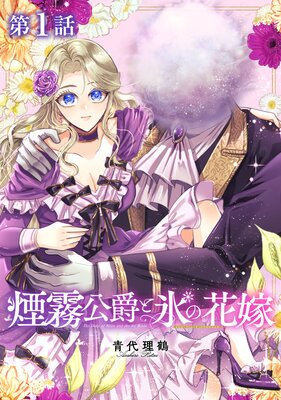 ��ñ���ǡ۱�̸���ߤ�ɹ�βֲǤ�ɽ��