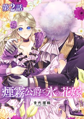 ��ñ���ǡ۱�̸���ߤ�ɹ�βֲ� ��2��