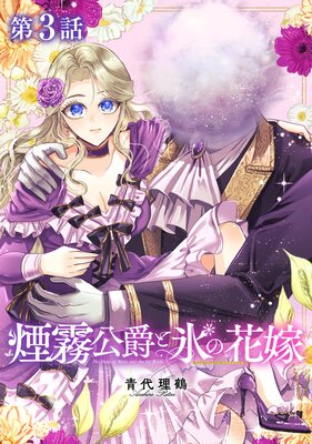 ��ñ���ǡ۱�̸���ߤ�ɹ�βֲ� ��3��