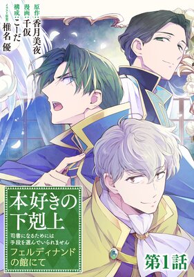 ��ñ���ǡ��ܹ����β���� �ե���ǥ��ʥ�ɤδۤˤƤ�ɽ��