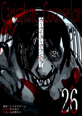 ���ꥫ���奢�������󥻥顼��ñ���ǡۡ�26��