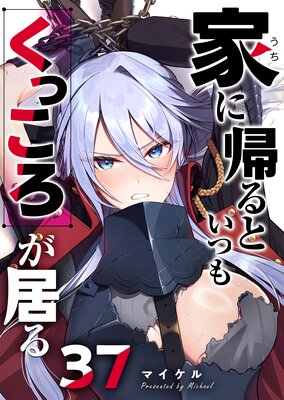 �Ȥ˵���Ȥ��Ĥ⤯�ä���������ñ���ǡۡ�37��