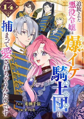 �������줿�������������������Ĥ���ޤäư�������㤦�ߤ����Ǥ���ñ���ǡۡ�14��