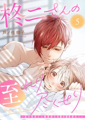 ɢ�󤵤�λ���Ԥ����� ���ܤ��Ф᤿��̵���ۤ����ڤ�Ů�����ˡ���ñ���ǡۡ�5��