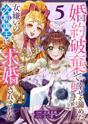 �����˴��ǹ��������᤿��Ǥ������������μ����񲦤˵ầ����ޤ�����5��