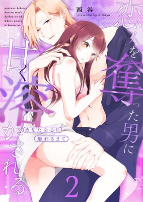 ���ʤ��ο��˿����ޤ� �����ͤ�å�ä��ˤ˴Ť��Ϥ�������