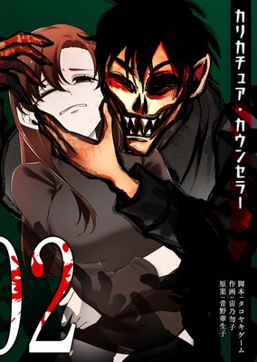 ���ꥫ���奢�������󥻥顼��2��